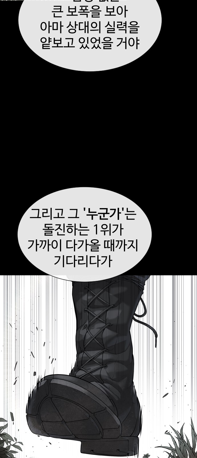 94 페이지