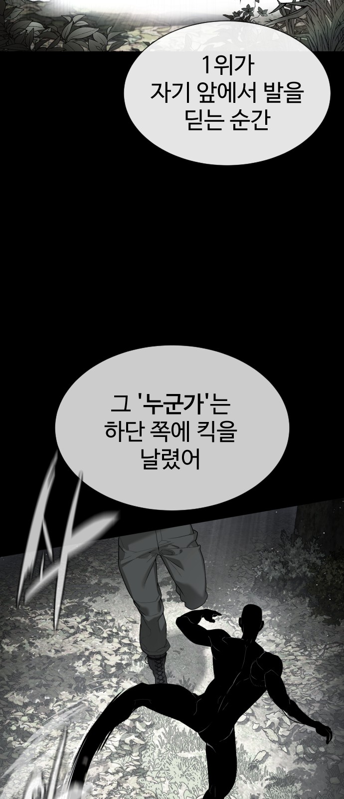 95 페이지