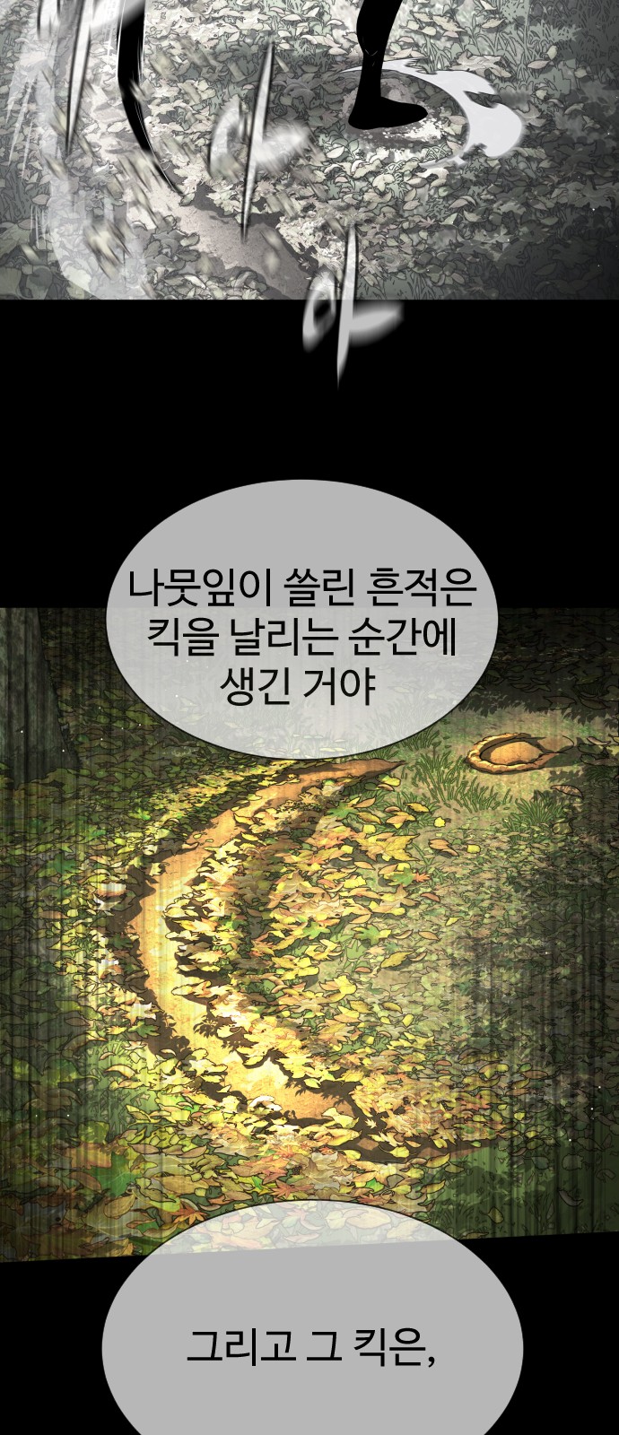 96 페이지