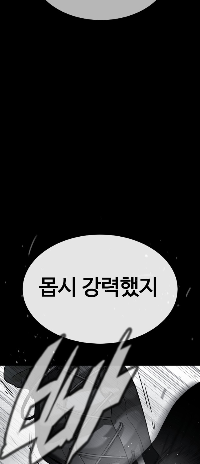 97 페이지