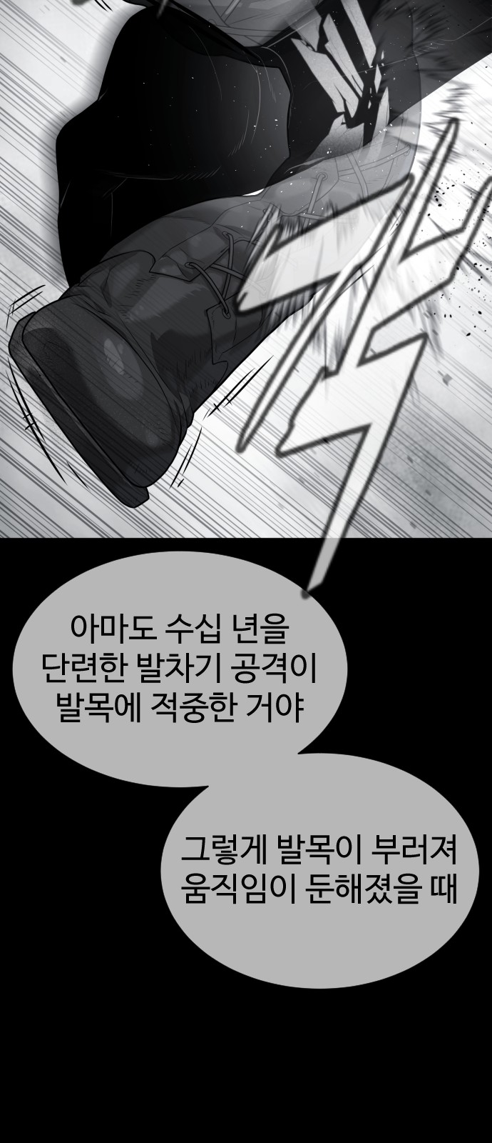 98 페이지