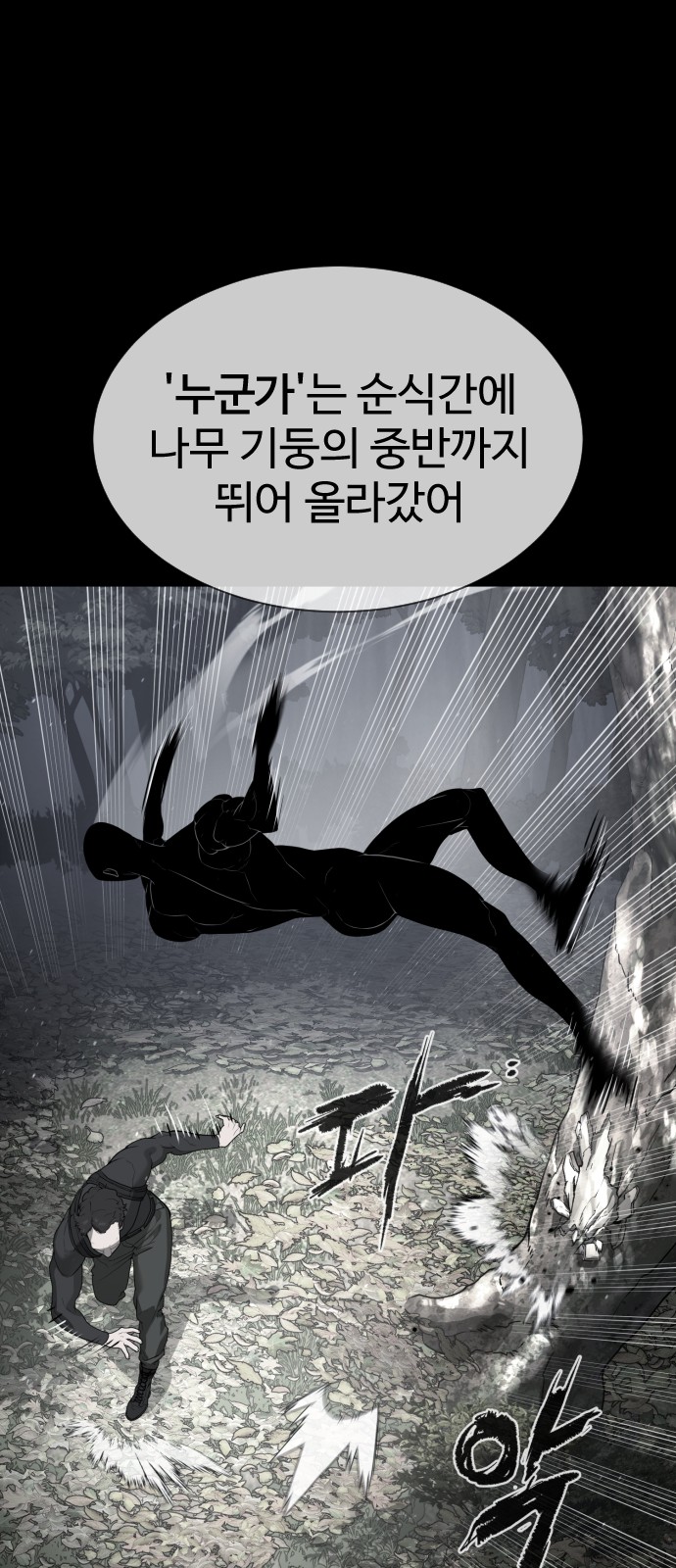 99 페이지