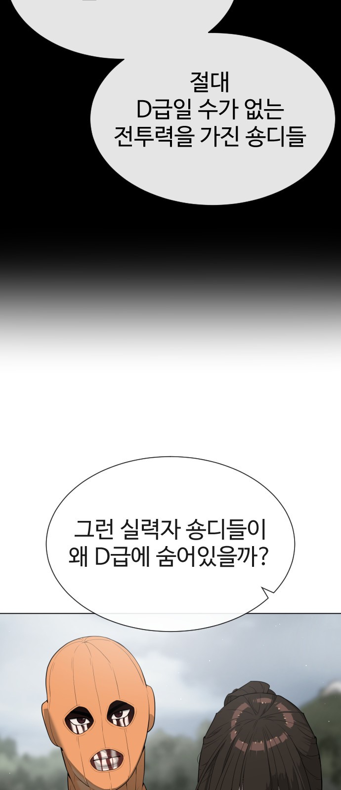 100 페이지