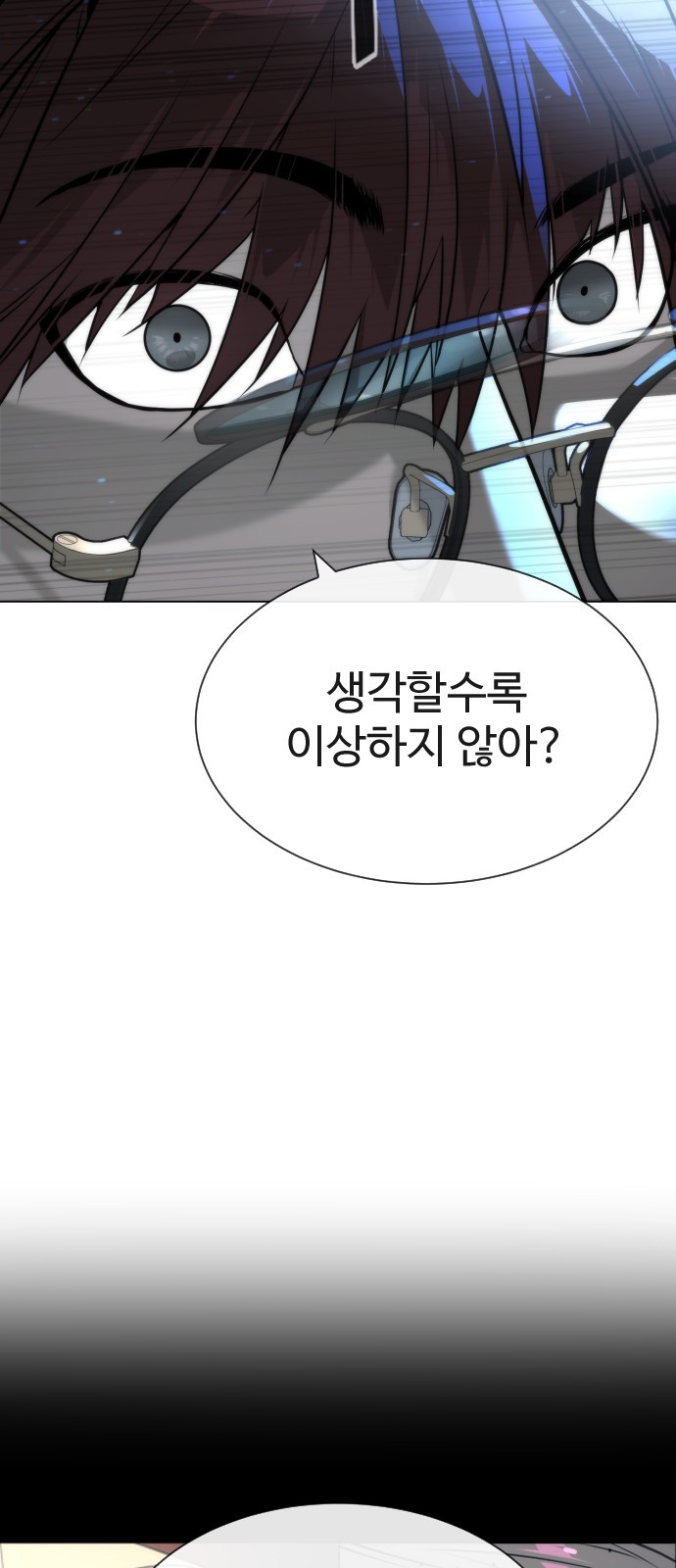 103 페이지