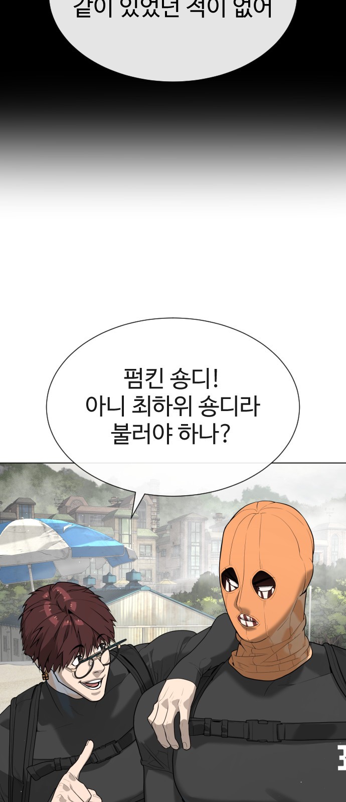 105 페이지
