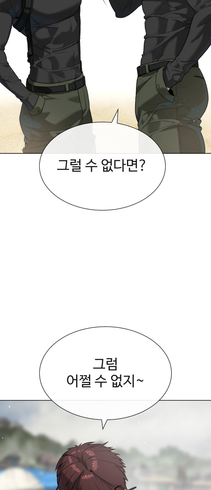 110 페이지