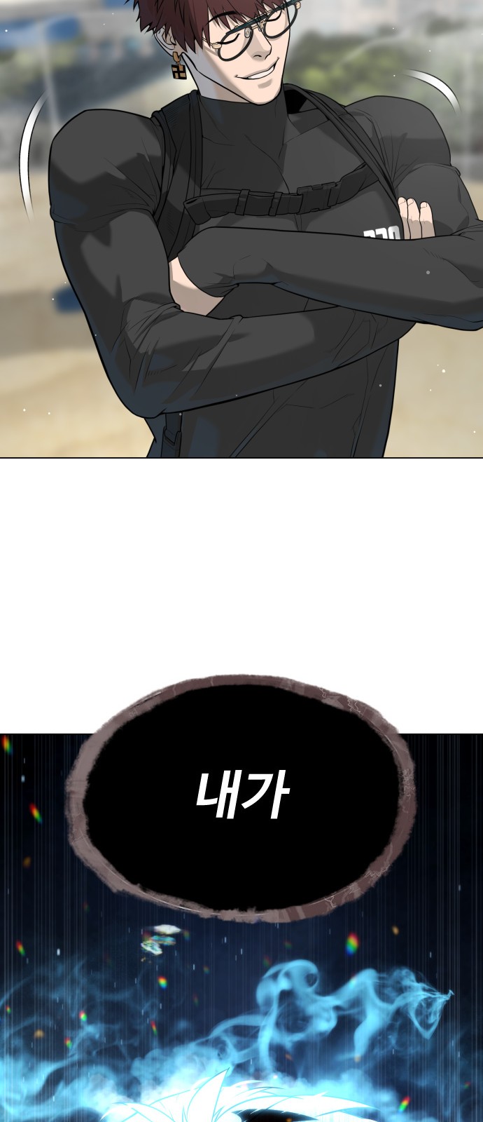 111 페이지