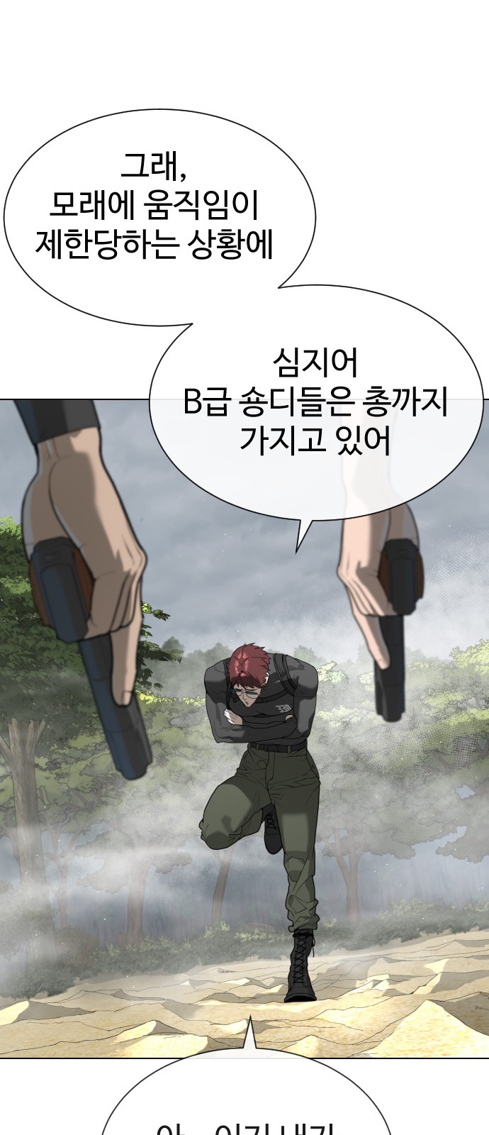 24 페이지