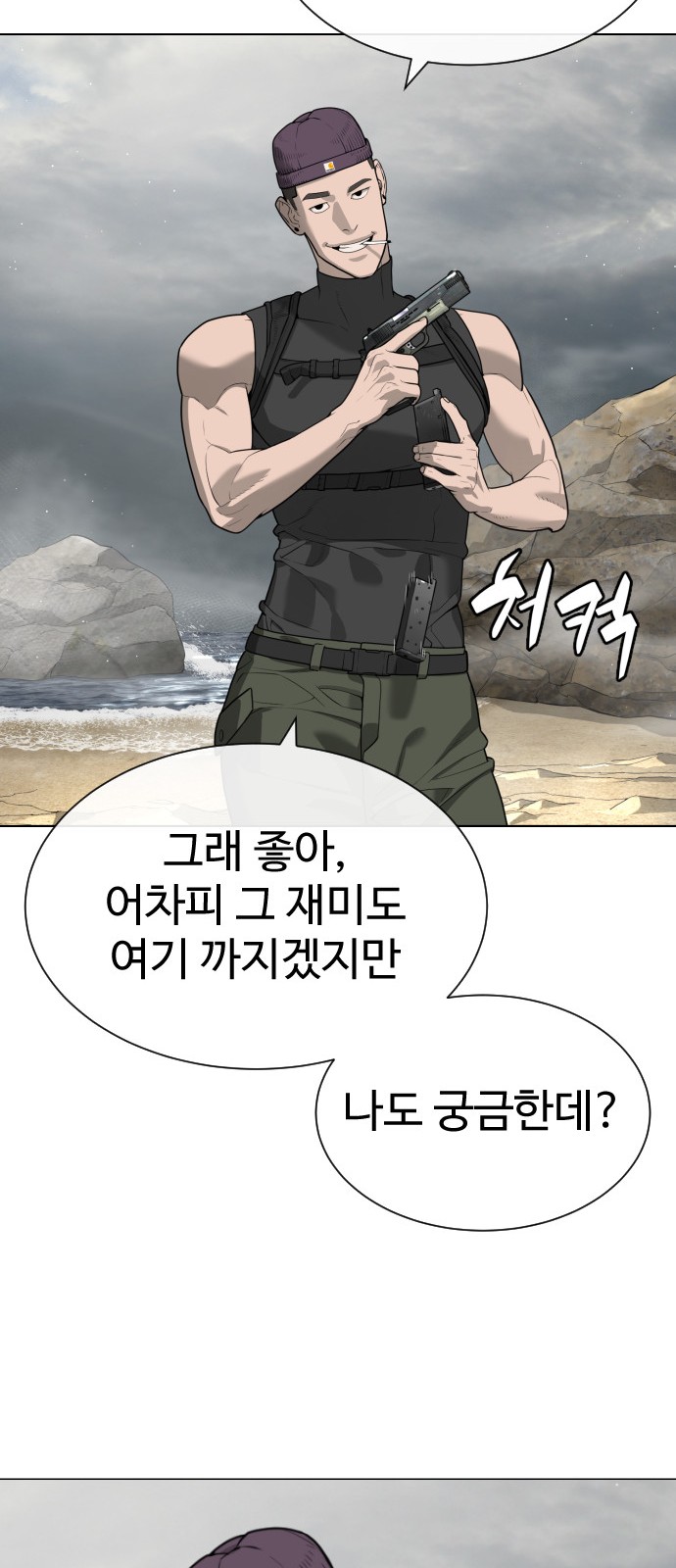 27 페이지