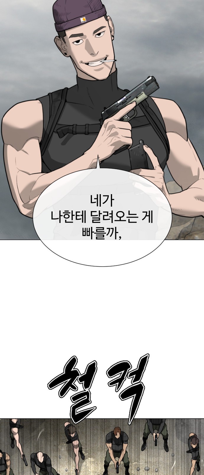 28 페이지