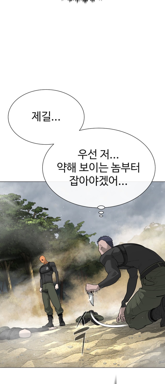 54 페이지