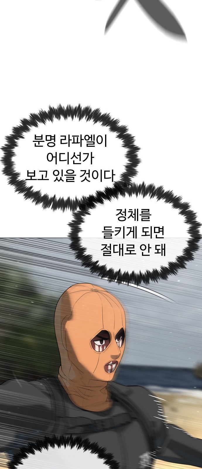 56 페이지