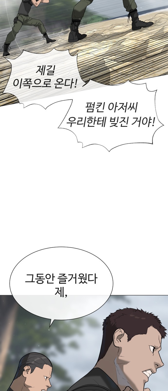 60 페이지