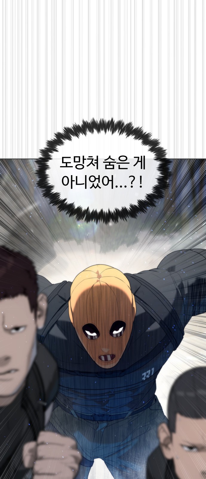 65 페이지