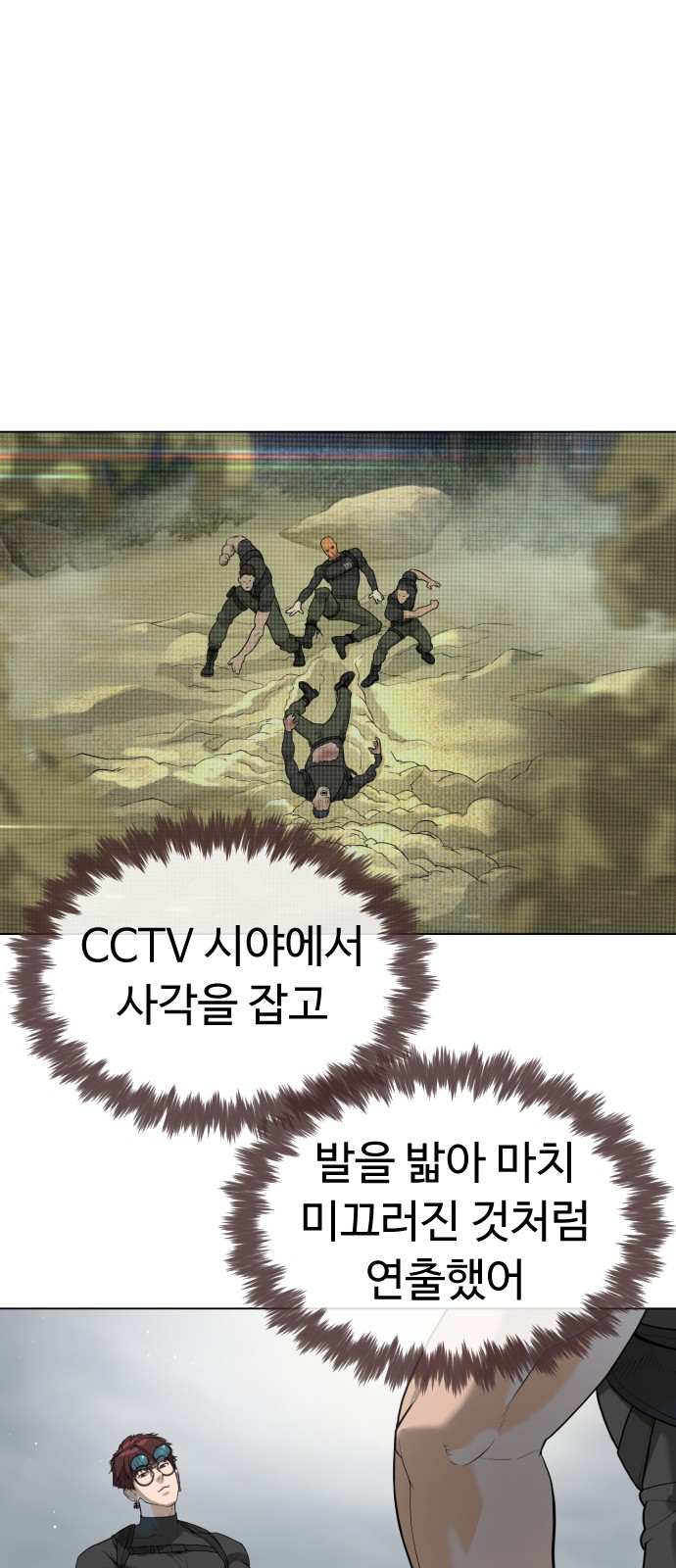72 페이지