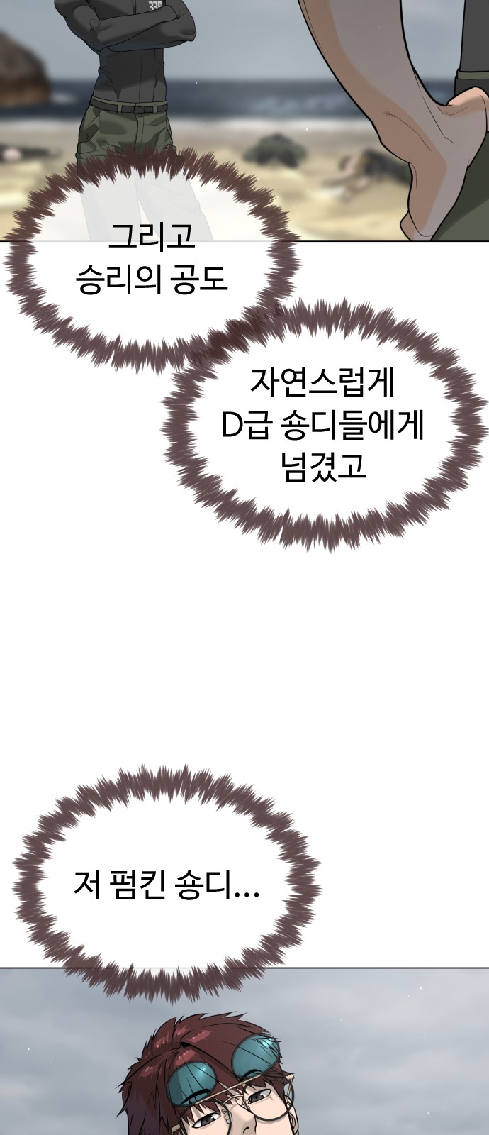 73 페이지