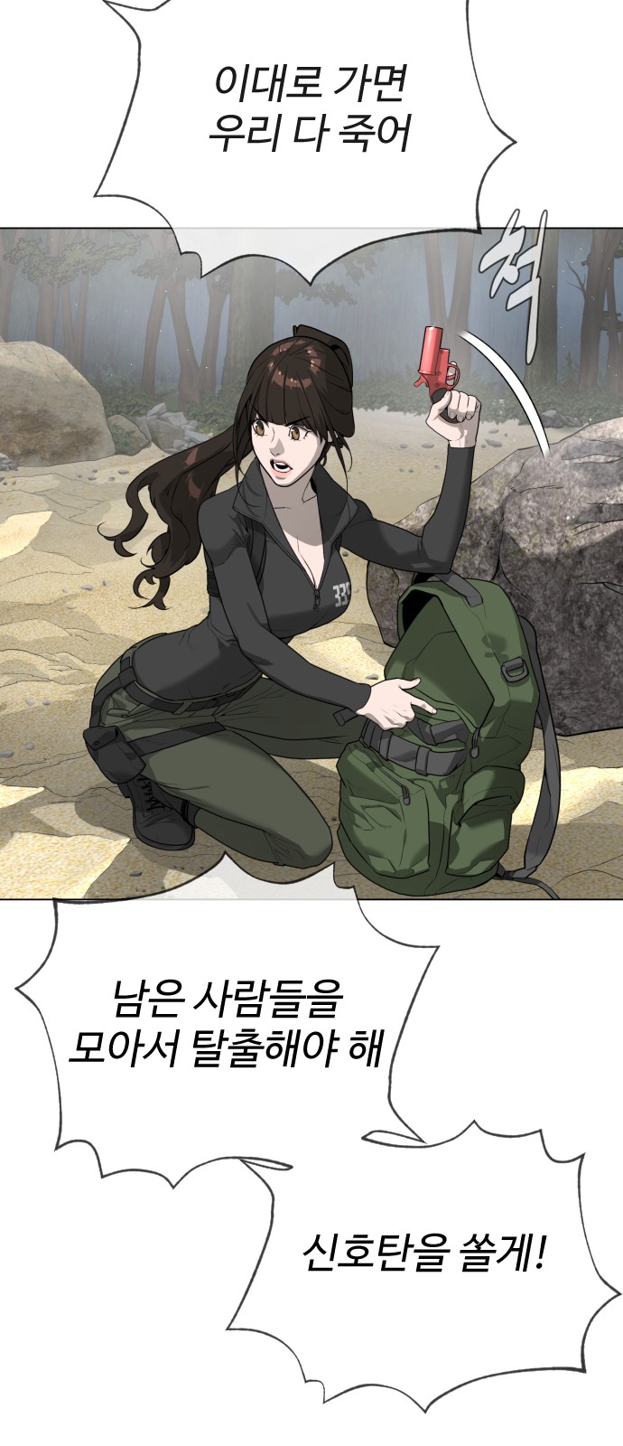 75 페이지