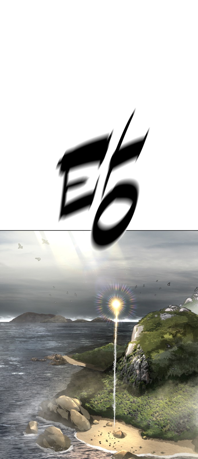 76 페이지