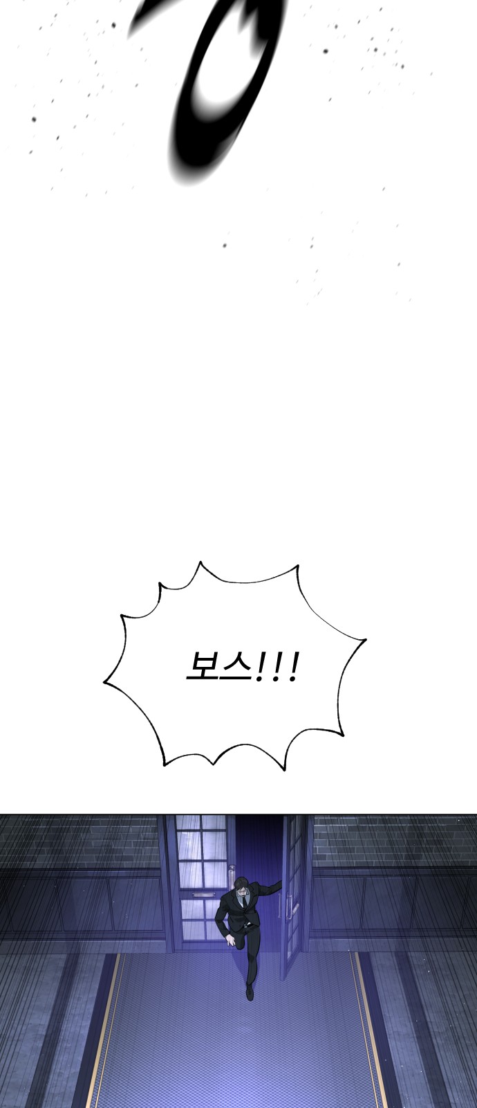 78 페이지