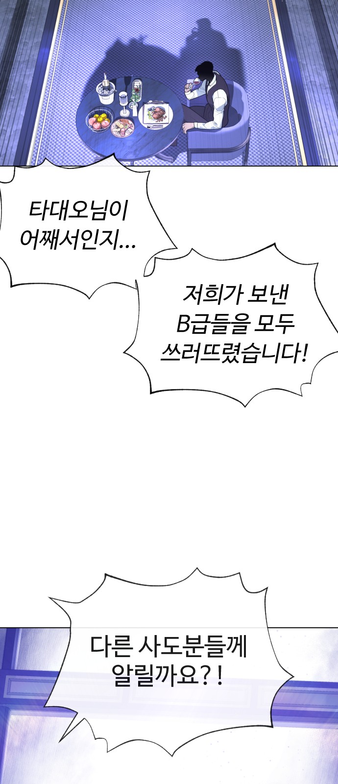 79 페이지