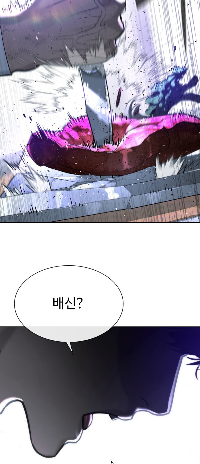 83 페이지