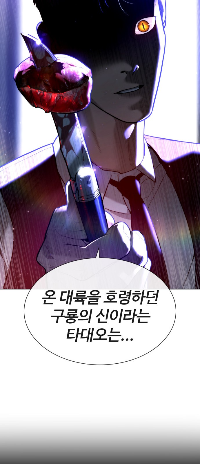 85 페이지