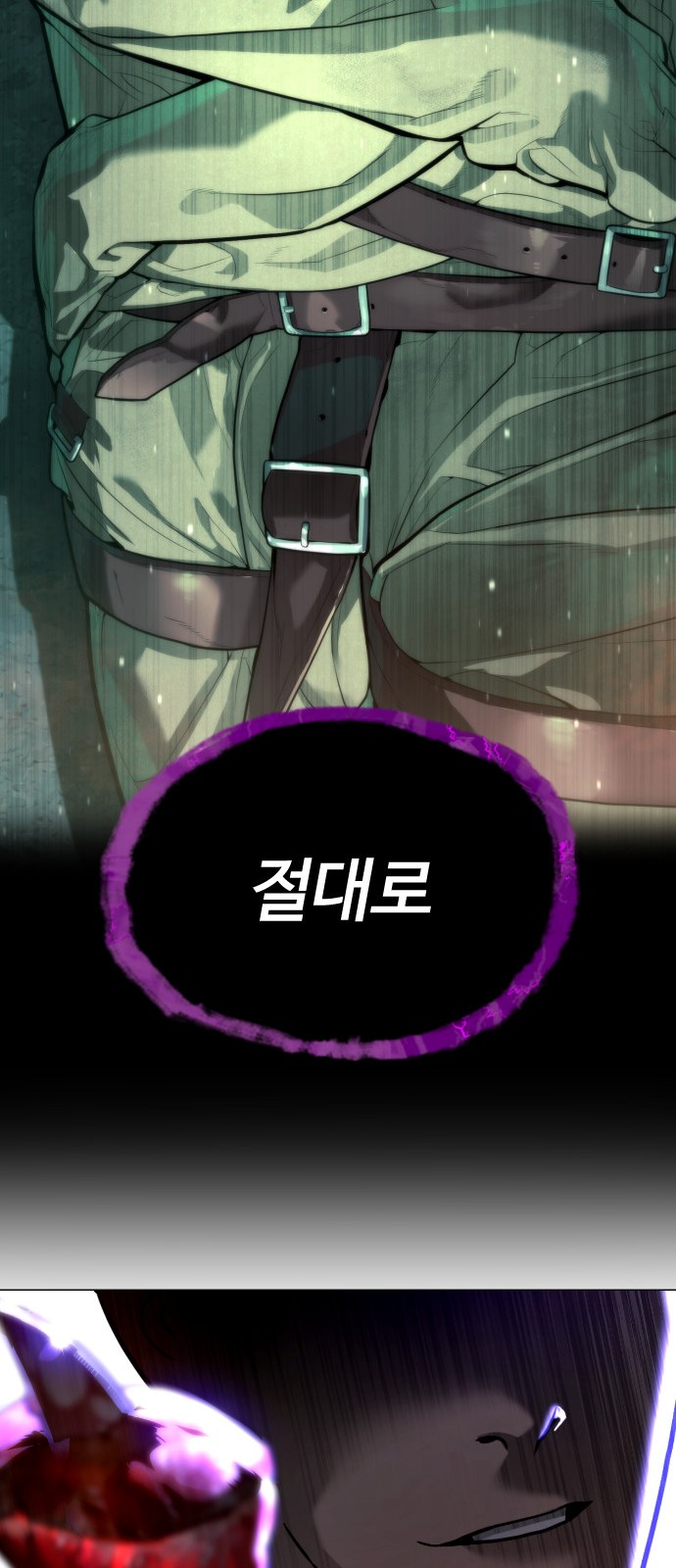 88 페이지