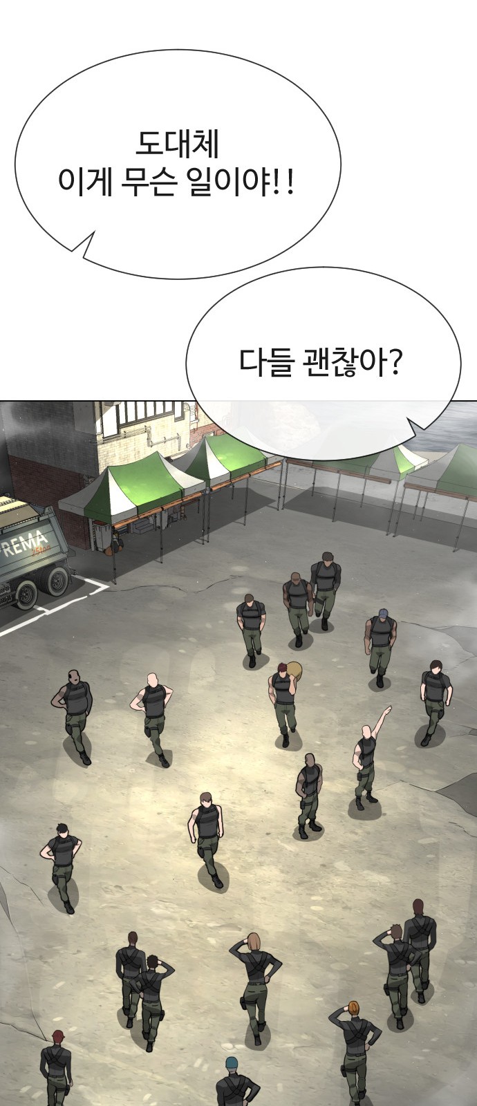 90 페이지