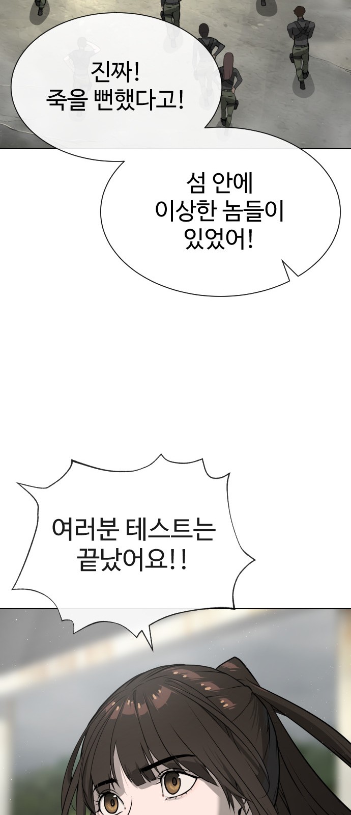 91 페이지