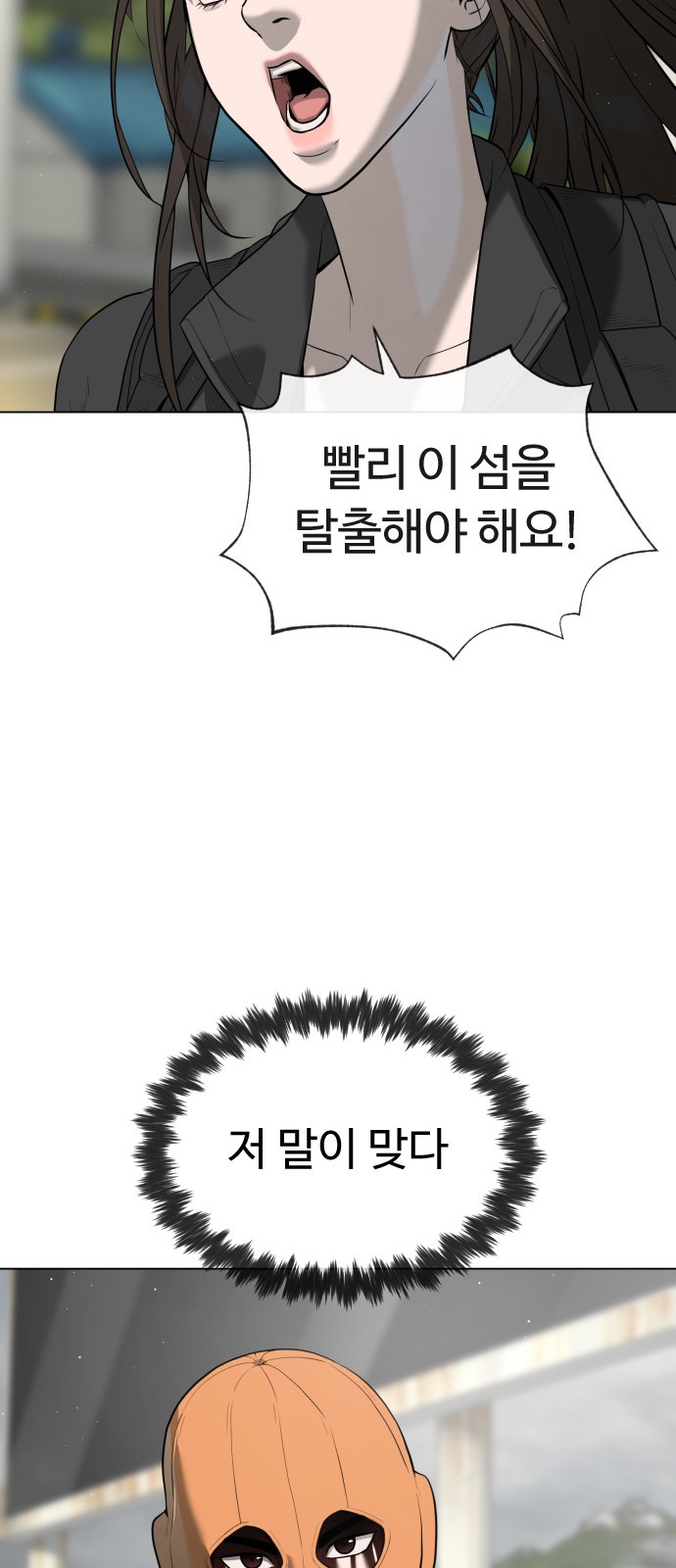 92 페이지