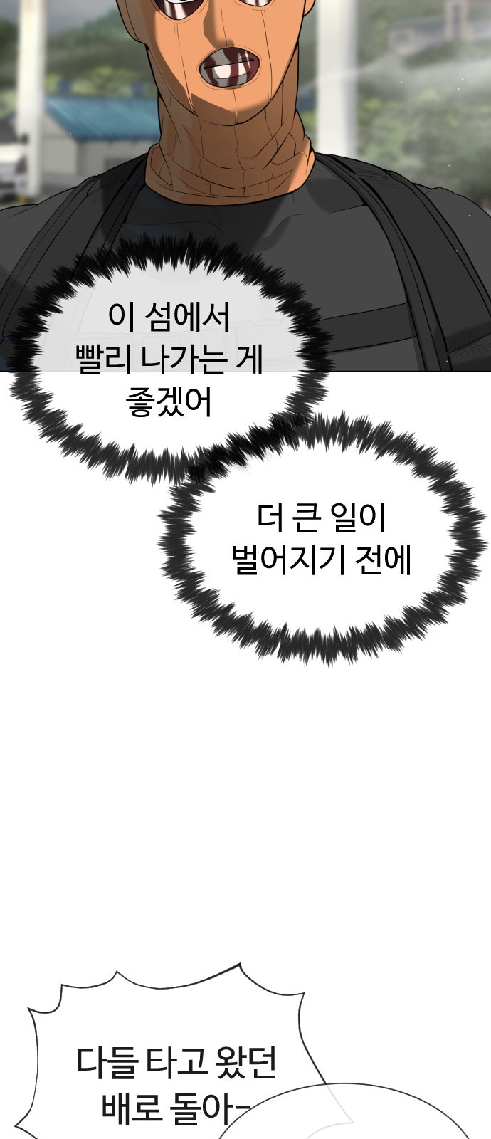93 페이지