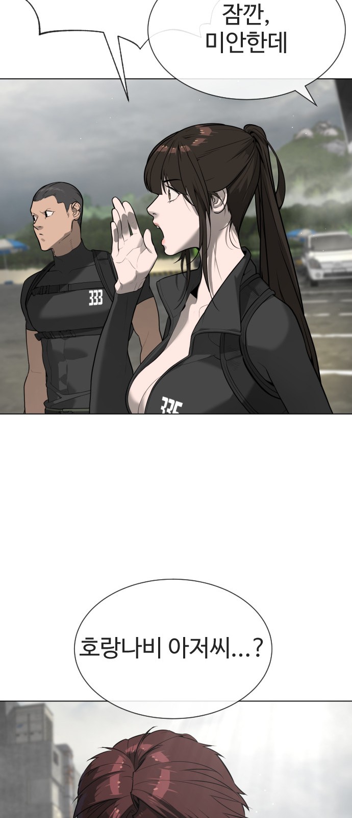 94 페이지