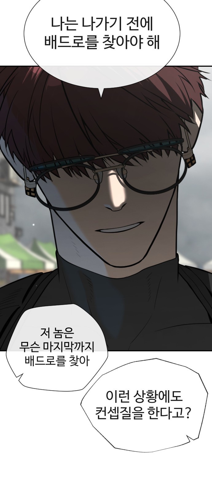 96 페이지