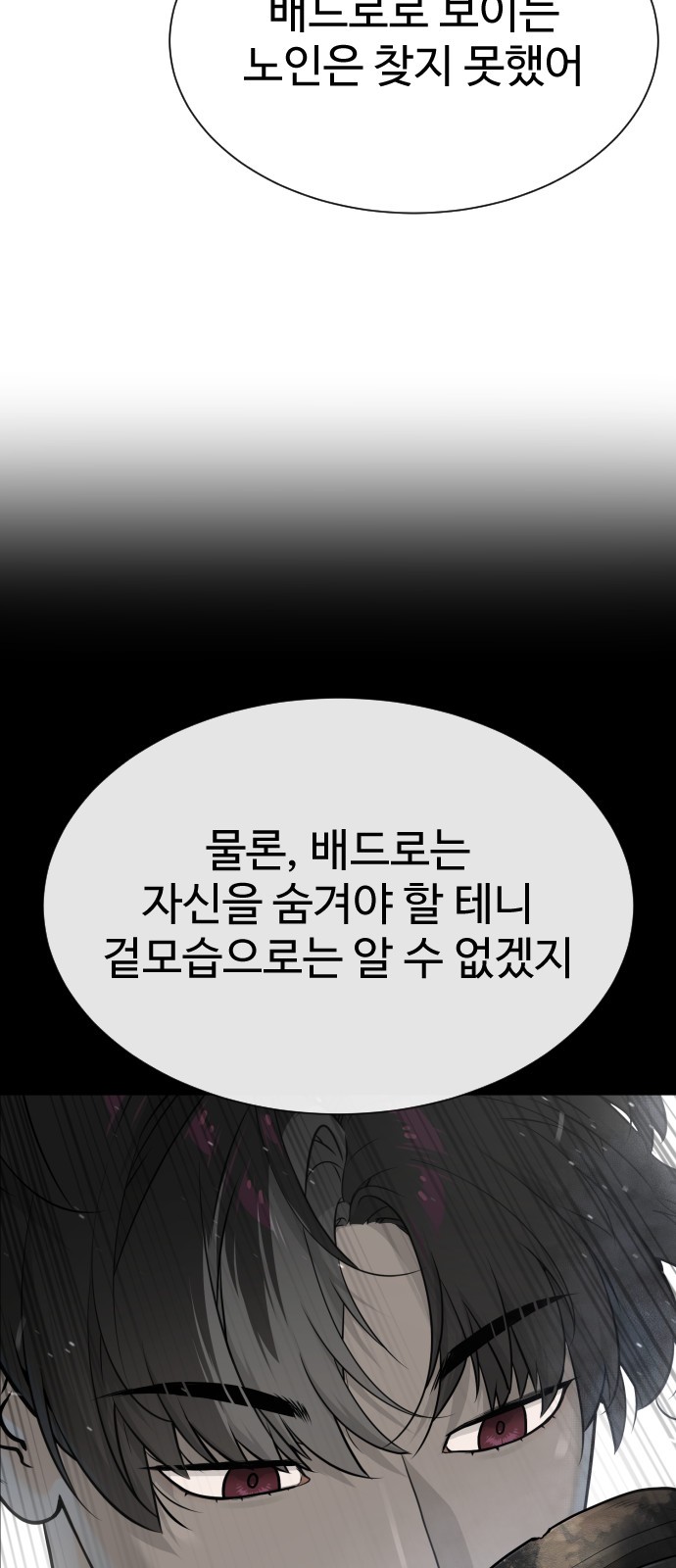 98 페이지