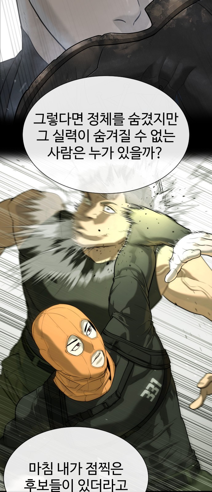 99 페이지
