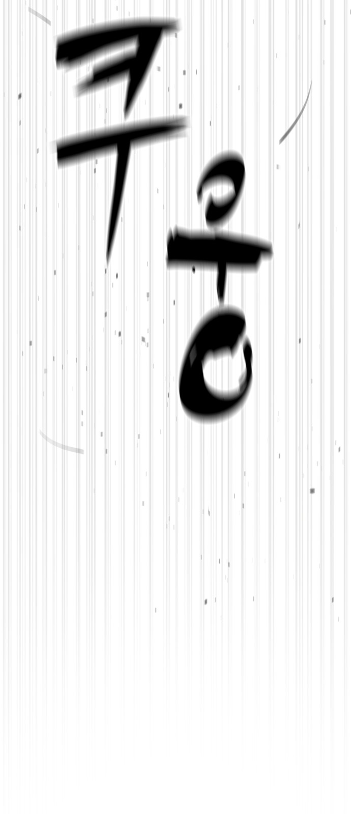 102 페이지