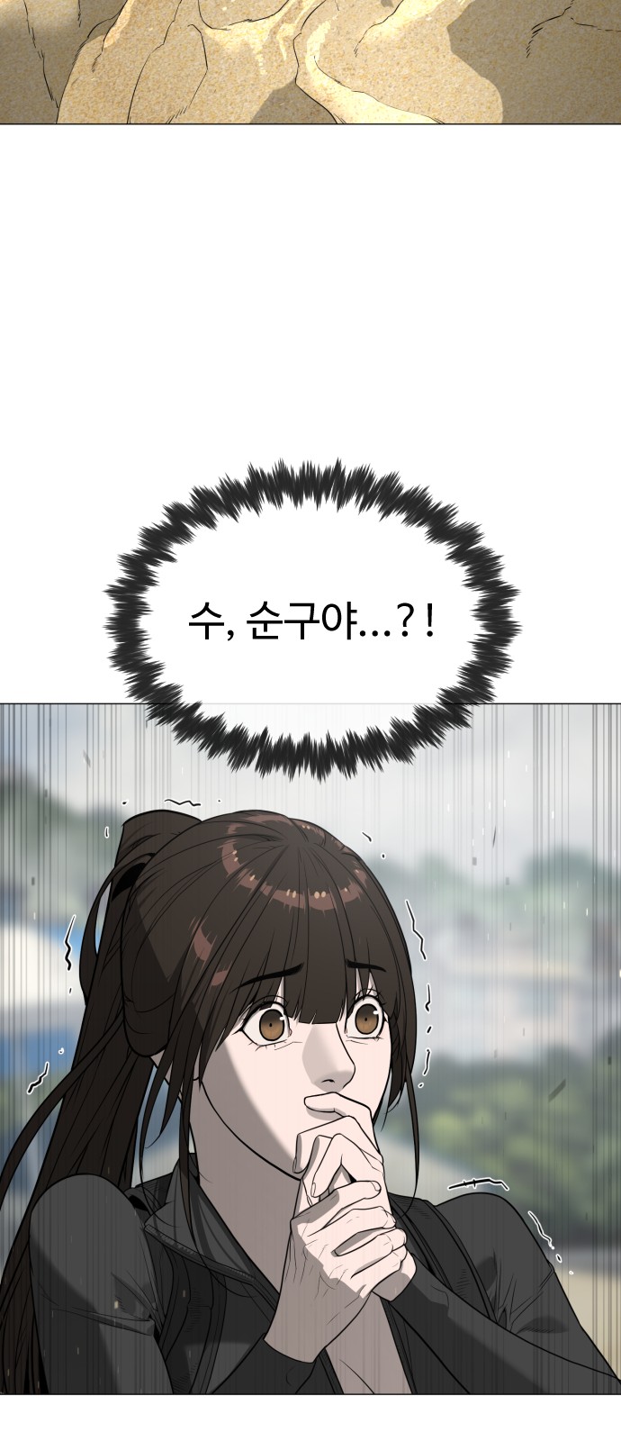 104 페이지