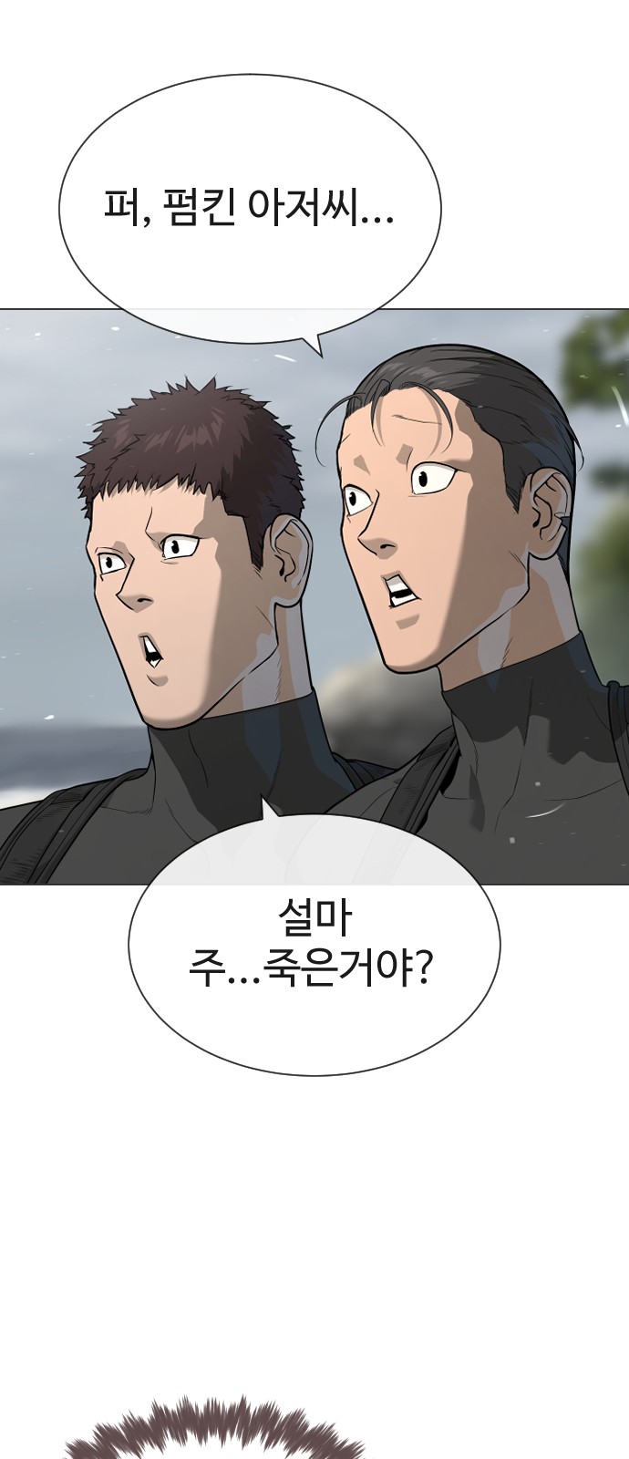 105 페이지