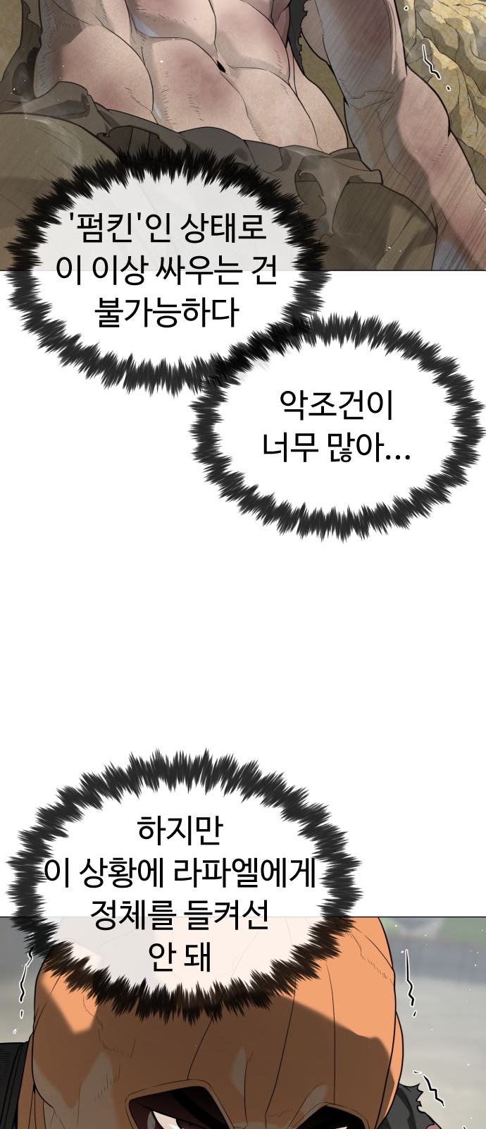 108 페이지