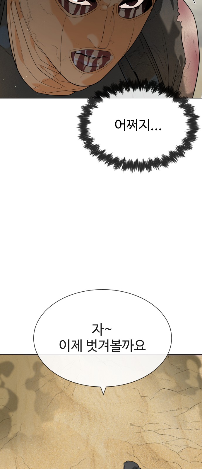 109 페이지