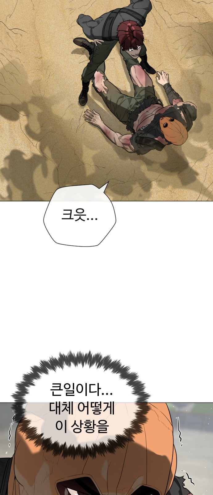 110 페이지