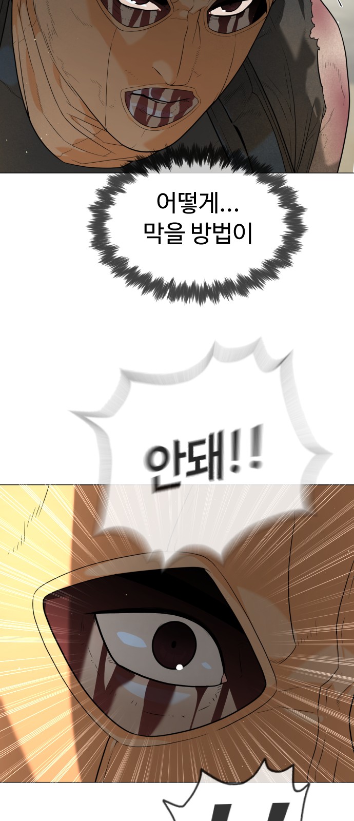 111 페이지