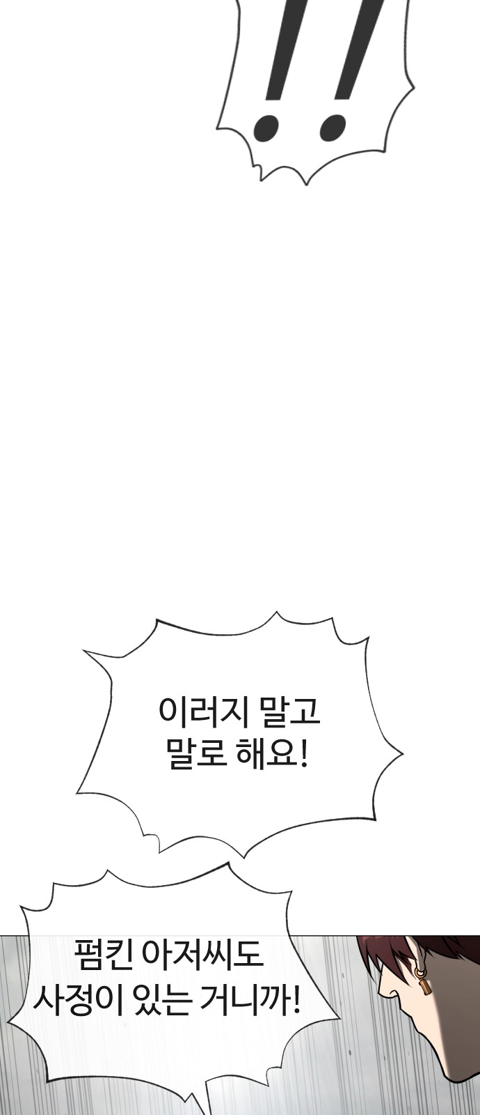112 페이지