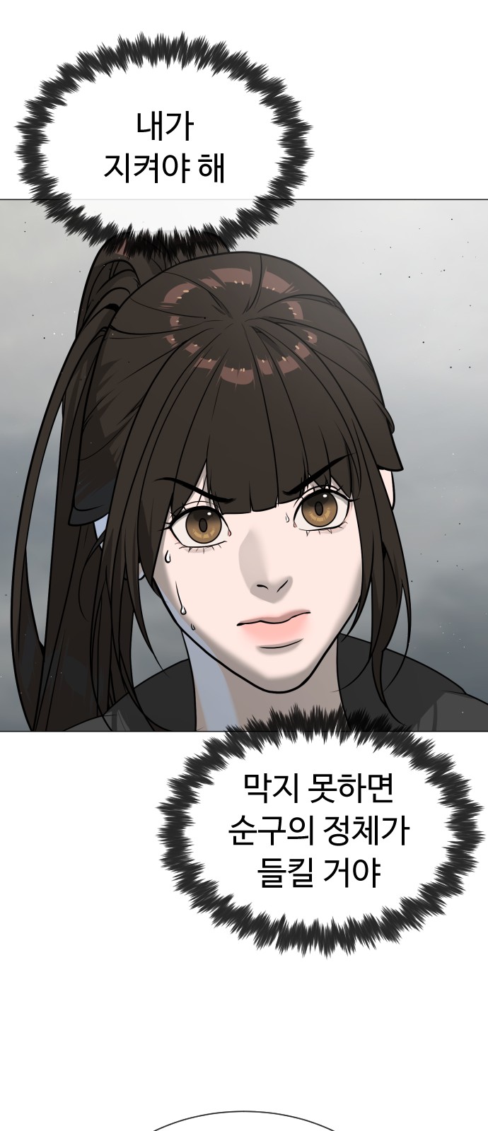114 페이지