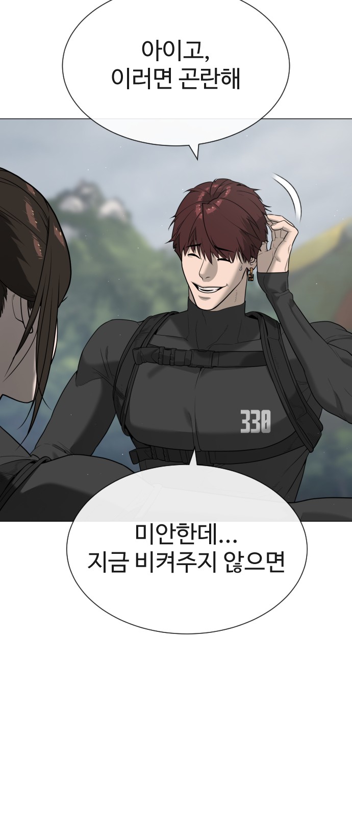 115 페이지