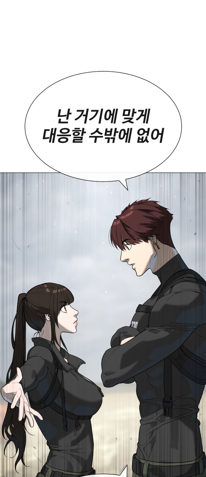 116 페이지