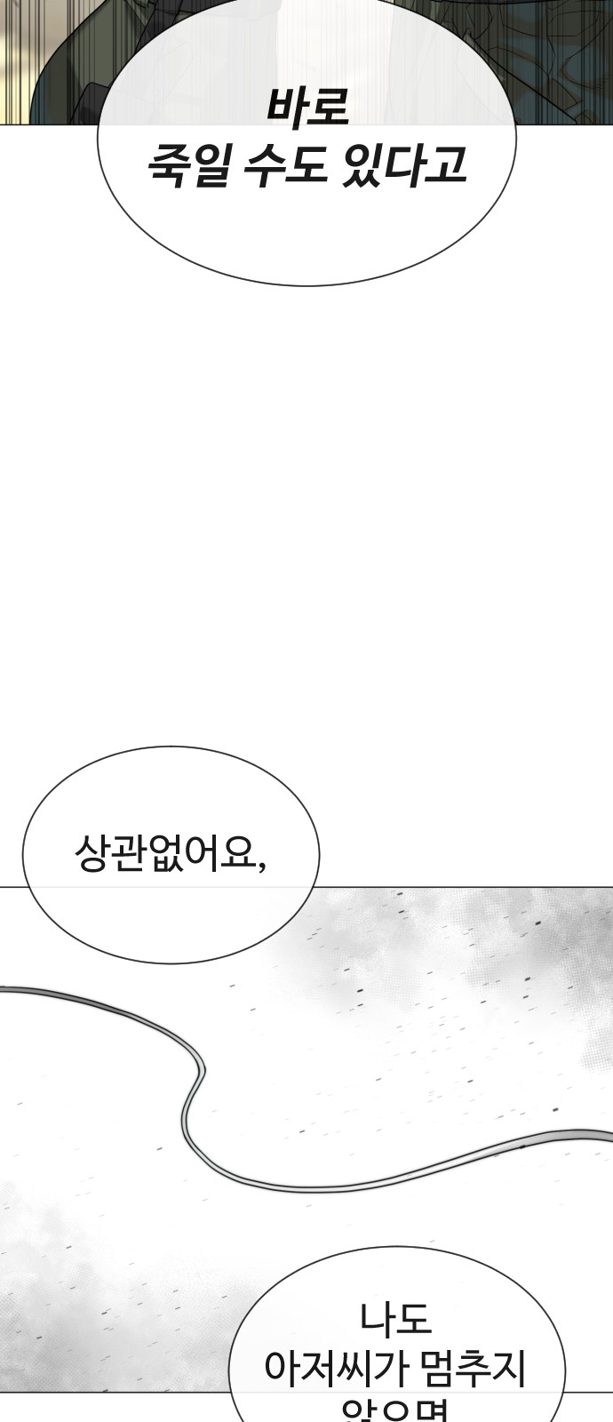 117 페이지