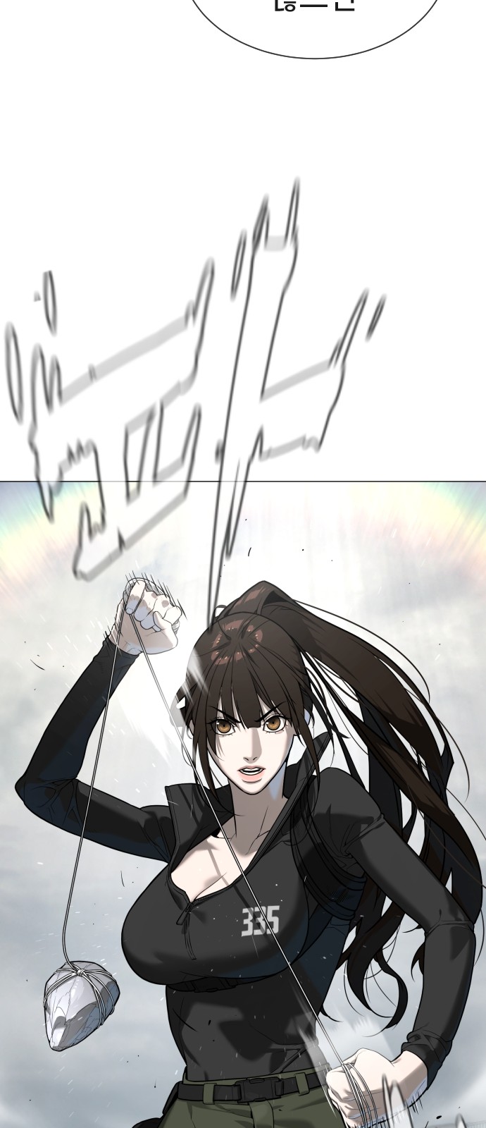 118 페이지