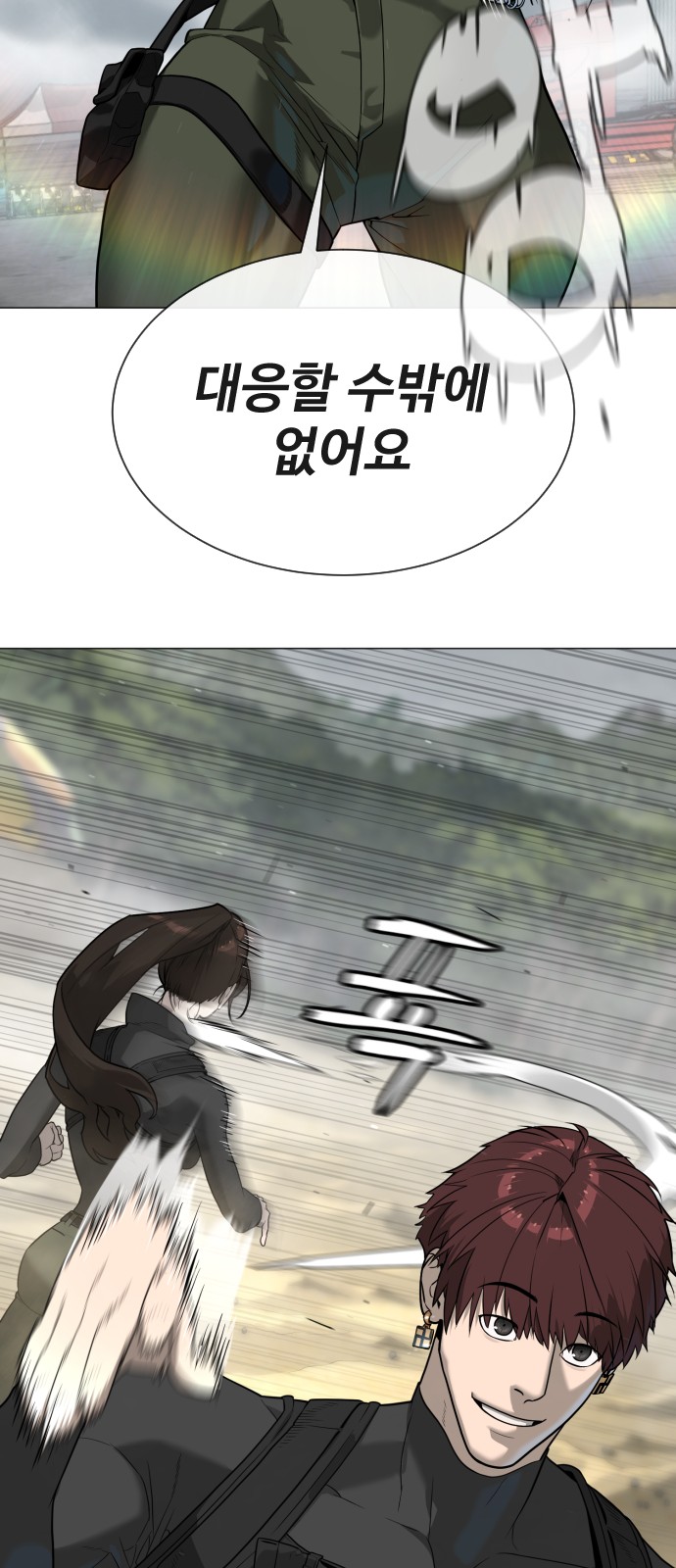 119 페이지