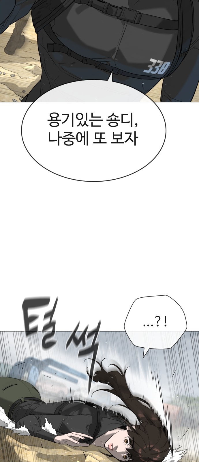 120 페이지